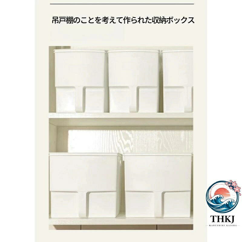 【全品5%ポイント】キッチン収納ケース 吊り戸棚ボックスワイド 6個セット キッチンストッカー 整理ケース 取っ手付き 吊戸棚収納 吊戸棚 戸棚収納 [2]