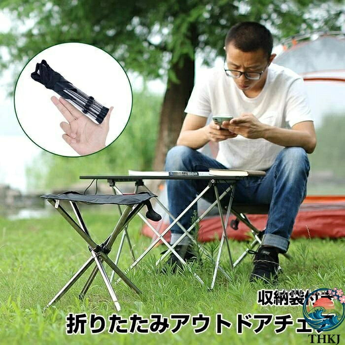 樂天商城 - 【全品2点で5%OFF】アウトドアチェア 折りたたみ椅子 持ち運び 便利 椅子 軽量 コンパクト THKJ 折り畳み キャンプ 登山 釣り バイク BBQ ポケットサイズ