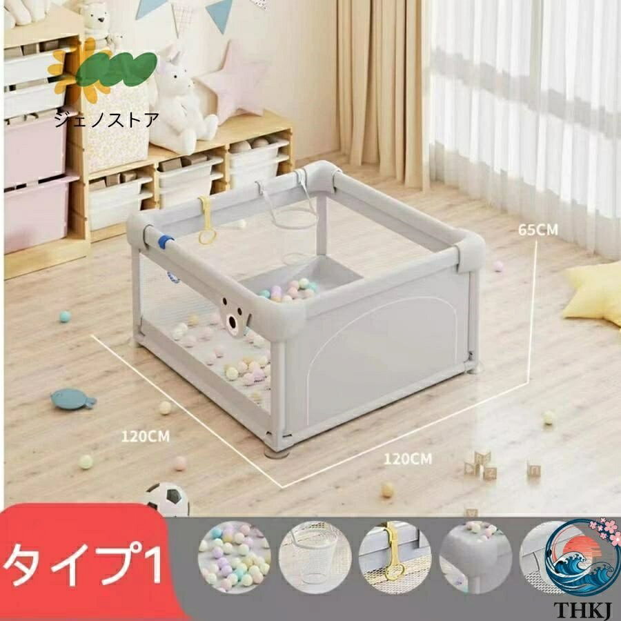 【全品5%ポイント】ベビーサークル 大型7サイズ メッシュ 大きい ハイタイプ 扉付...