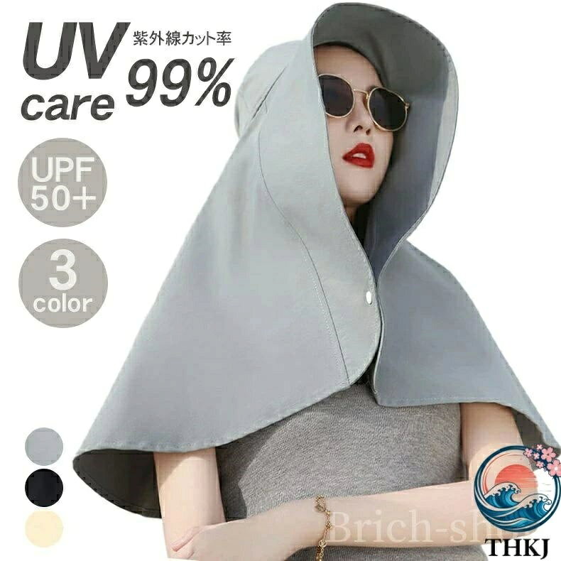 【全品5%ポイント】レディース 深め uv キャップ つば広 帽子 紫外線対策 uvケア 春 夏 秋 冬 軽量 ファション アウトドア 日焼け対策 持ち運び便利