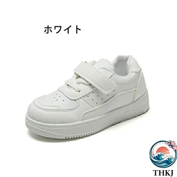 【全品5%ポイント】ダンスシューズ スポーツ 白靴 スニーカー キッズ カジュアル ...