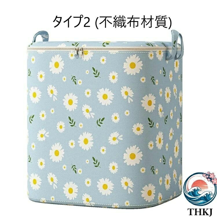 【全品5%ポイント】100L 140L 180L 衣類収納 収納ケース オックスフォード布 布団...