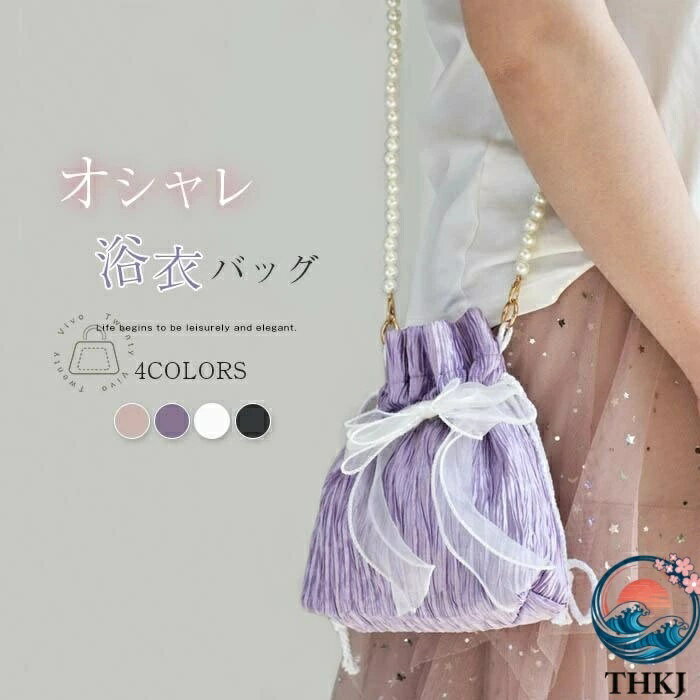 樂天商城 - 【全品2点で5%OFF】浴衣バッグ ショルダーバッグ ジャガード 巾着バッグ 斜め掛け THKJ バッグ 小さめ 超軽量 ミニショルダーバッグ リボン ミニバッグ