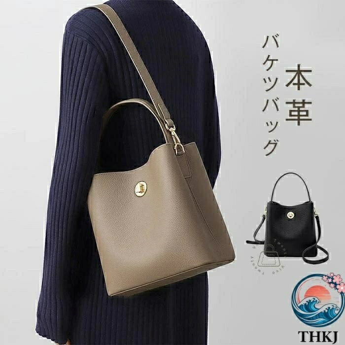 M - 【全品2点で5%OFF】バケツバッグ 本革 ショルダーバッグ レディース ハンドバッグ バッグインバッグ 肩掛けバッグ フォーマル 大容量 本革 レザーバッグ セレモニーバッグ 通勤 お仕事 斜め掛け オシャレ バケツ型 上品 ビジネス 高見え