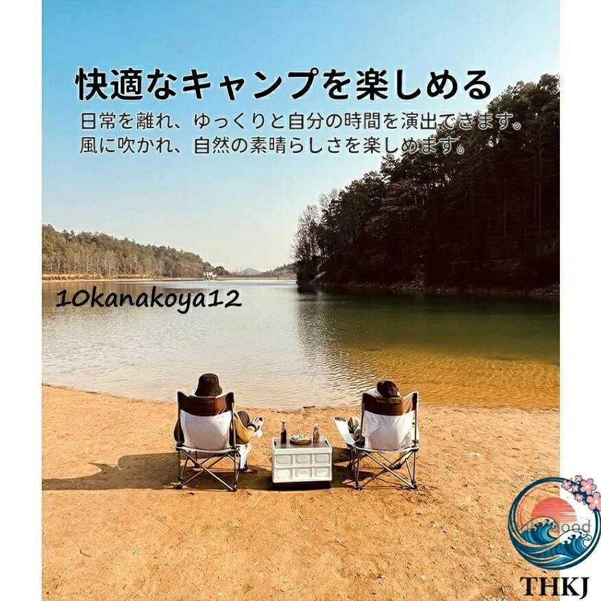 【全品5%ポイント】両用タイプ 座る?寝転ぶアウトドア チェア リクライニング 折り...