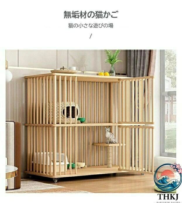 【全品2点で5%OFF】ケージ キャットケージ 2段 木製 キャスター付き 棚板付き 広々 大型 猫ゲージ THKJ 高級感 キャットハウス ネコ ハウス 多段 留守番 保護 3