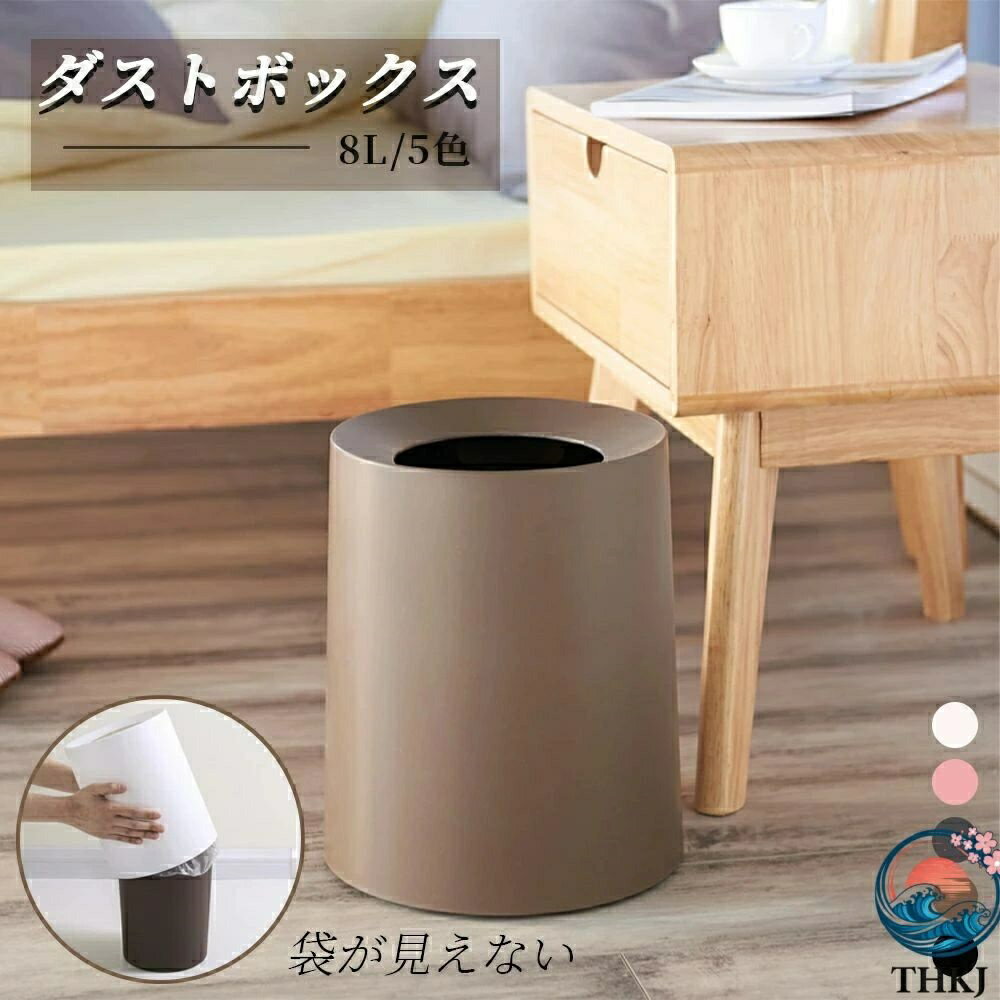 樂天商城 - 【全品2点で5%OFF】ゴミ箱 ごみ箱 ダストボックス 分別 スリム 北欧 ごみばこ リビング キッチン THKJ バスルーム シンプル 縦型 分別ゴミ箱 ゴミ袋 隠す
