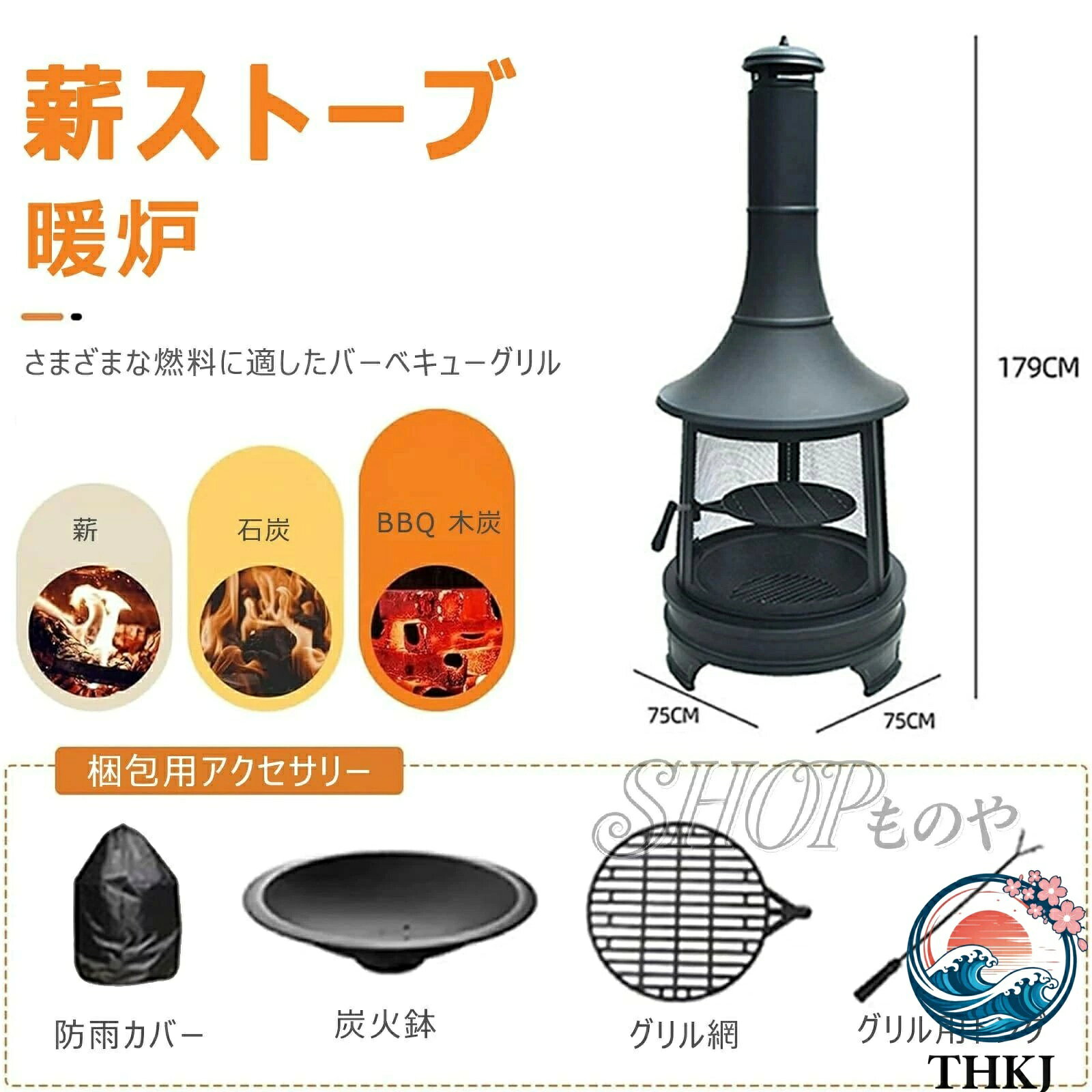 【全品5%ポイント】薪ストーブ 1台2役 ファイヤーピット 煙突付き キャンプ 薪暖炉...