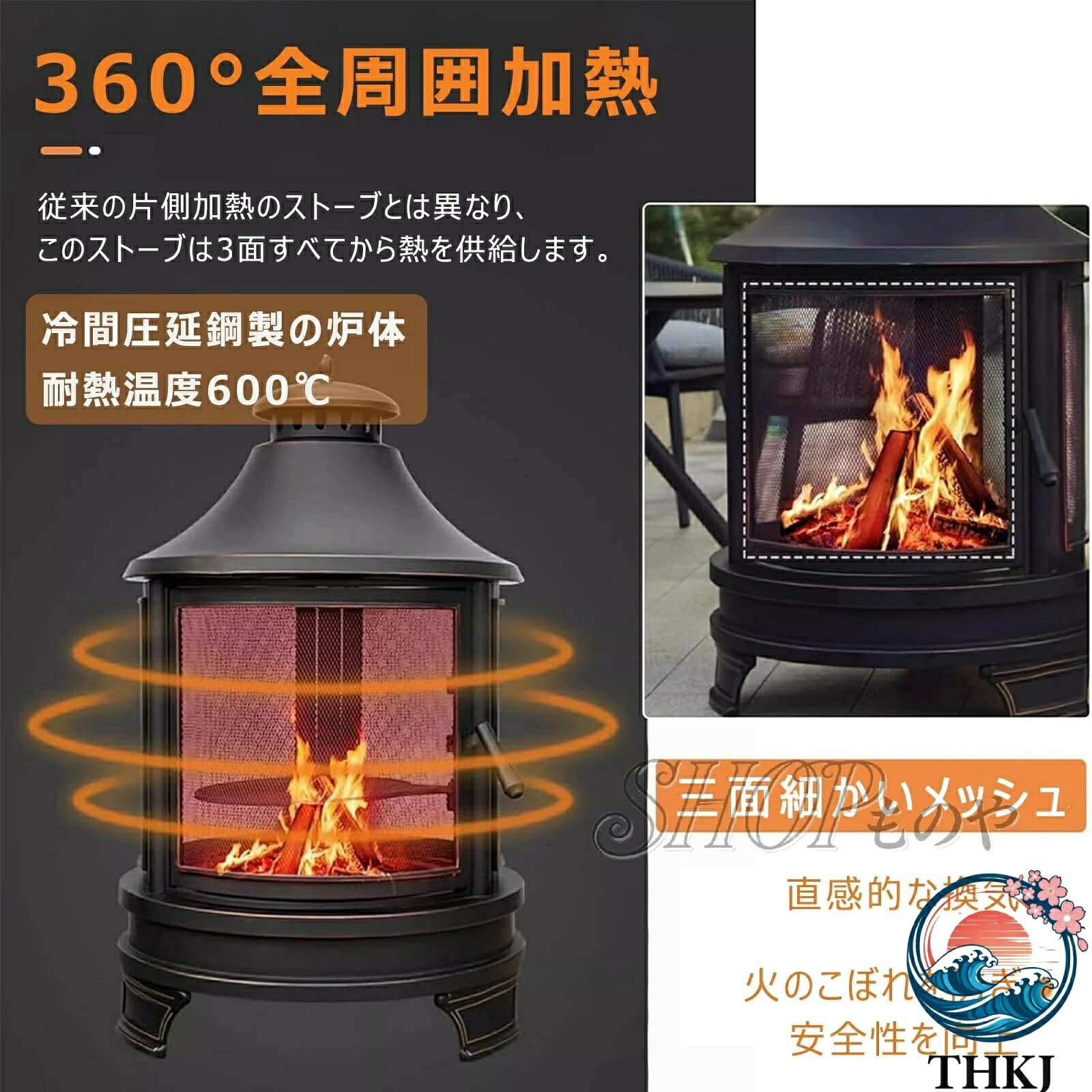 【全品5%ポイント】薪ストーブ 1台2役 ファイヤーピット 煙突付き キャンプ 薪暖炉...