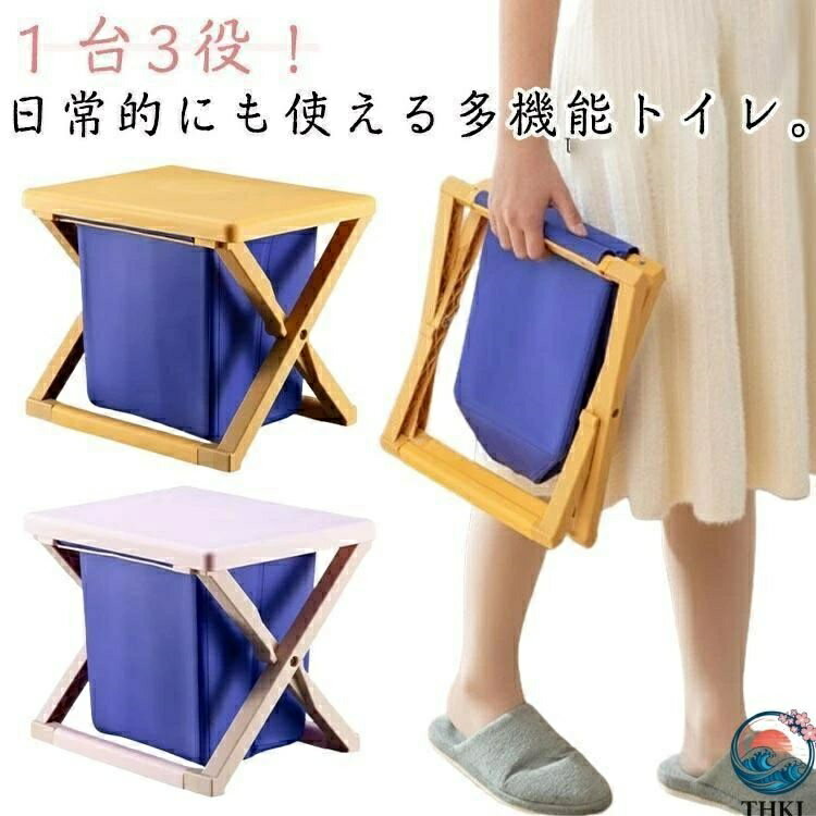 樂天商城 - 【全品2点で5%OFF】便座 収納スツール ポータブルトイレ 防災 災害用 断水 介護用 THKJ 簡易トイレ 防災グッズ スツール 携帯トイレ 折り畳み コンパクト収納