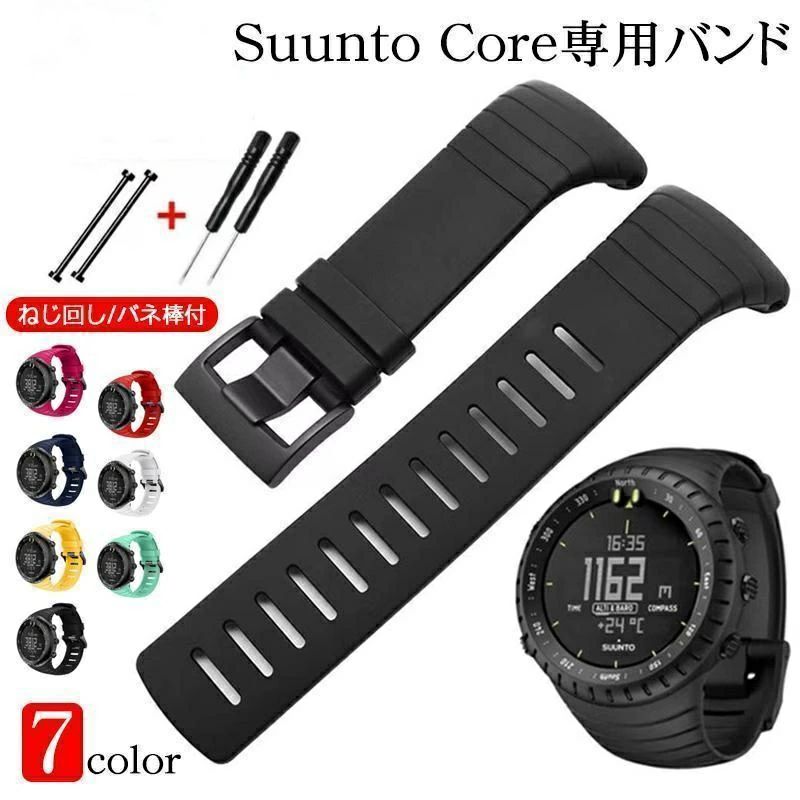 商品説明：適用機種： Coe専用。他の機種に対応できません。◆御大切な(スント) Coeコアにカスタム設計しております。当りがしっかりしている、想像以上に素敵でテンション上がったと好評していている、綺麗で高級感のあふれる仕様となっております。◆高品質、、丈夫で、脱着することは便利です。◆TPU製なので、バンドがソフトで、手触りがよいです。拭きやすい。水洗いができます。◆手首のサイズは 5.51チ（140）-9.06チ(230)が調整できます。◆高級品質の素材とおしゃれ、精の研磨術を利用して　簡単、ファッション、シンブル、優れた品質のバンドです。ご不明やご使用中に不具合ことがございましたら下記の連絡方法で弊社にご連絡ください。1．弊店のホームページから「会社概要」→「ショップへの問い合わせ」をご利用ください。2．メールで弊店へご連絡お願いします注意事項:※商品のお色は撮影時の環境などにより、実際の商品と多少の違いが生じることがございます。実物の色に