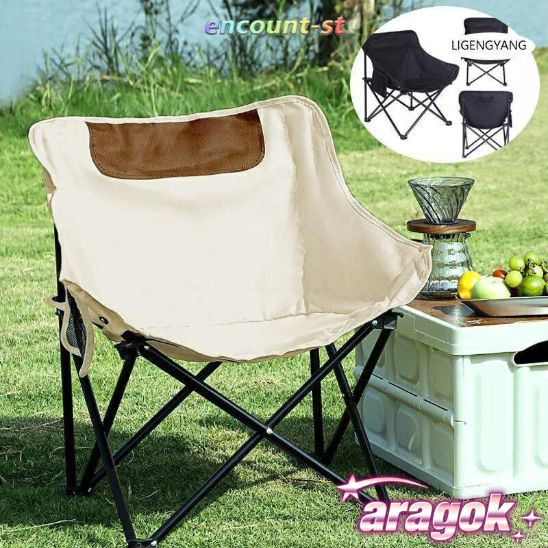 【本日中にご注文で5%OFF】折りたたみ 椅子 チェア 収納袋付き キャンプ椅子 キャンプチェア 携帯イス ..