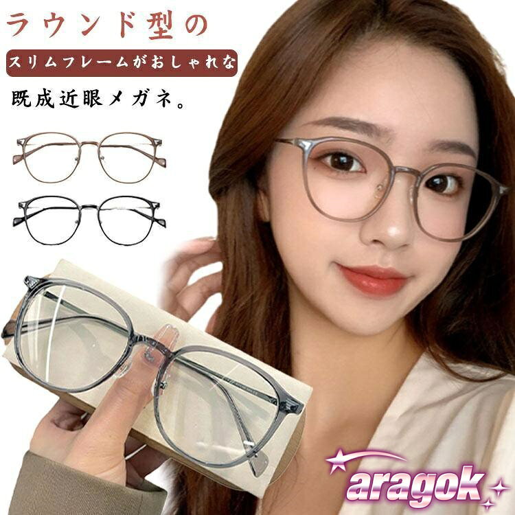 Paul Smith - 【全品5%ポイント】メガネ 度付き 度付きメガネ 近視メガネ THKJ 近視用メガネ レディース メンズ ブルーライトカット PCメガネ 省スペース 設置簡単