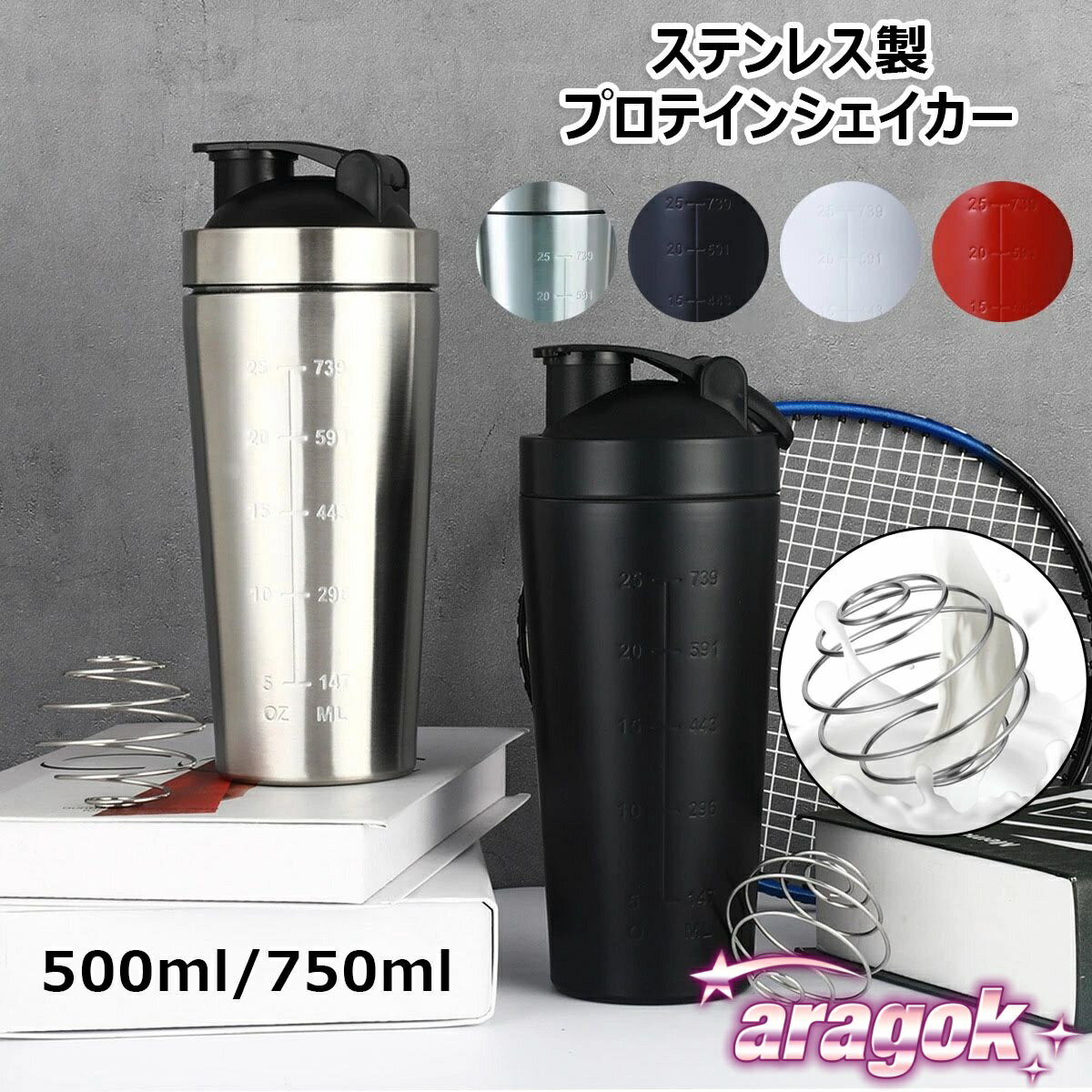 【本日中にご注文で5%OFF】父の日 プロテインシェイカー ステンレス製 大容量 500ml/750ml 目盛り付き ..