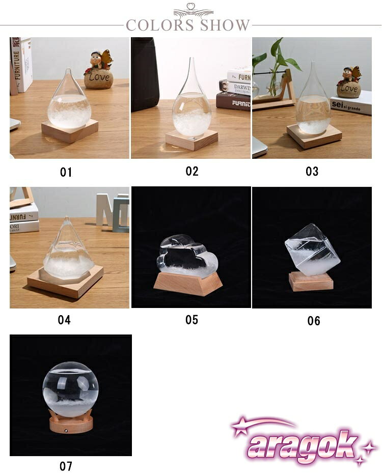 【全品5%ポイント】ストームクラウド インテリア雑貨 天気予報 晴雨予報グラス 結...