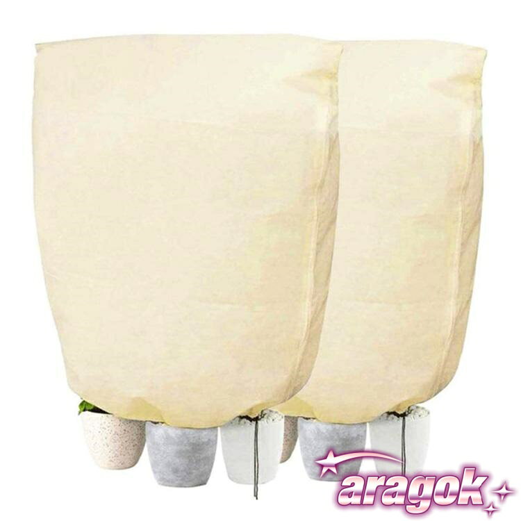 【全品5%ポイント】保護カバー 霜よけ 防寒 通気 保温 観葉植物 【2枚セット】 植...
