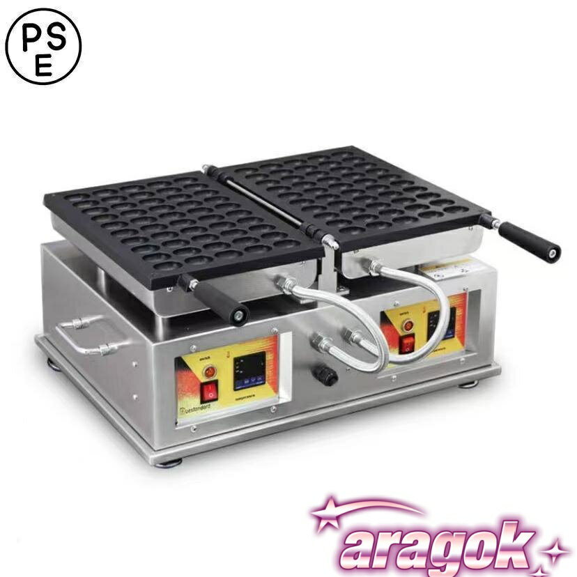 【今週中にご注文で5%OFF】ベビーカステラ　商業用 デジタルディスプレイ付き　ベビーカステラメーカー..