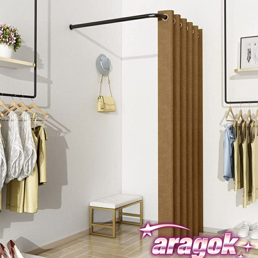 【本日中にご注文で5%OFF】試着室 フィッティングルームカーテンレール簡易更衣室 L字型プライバシーパ..