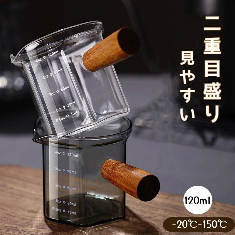 計量カップ 2個セット 120ml 耐熱ガラス 目盛り付き ミルクピッチャー ミルクジャグ 小型 斜め注ぎ口 ..