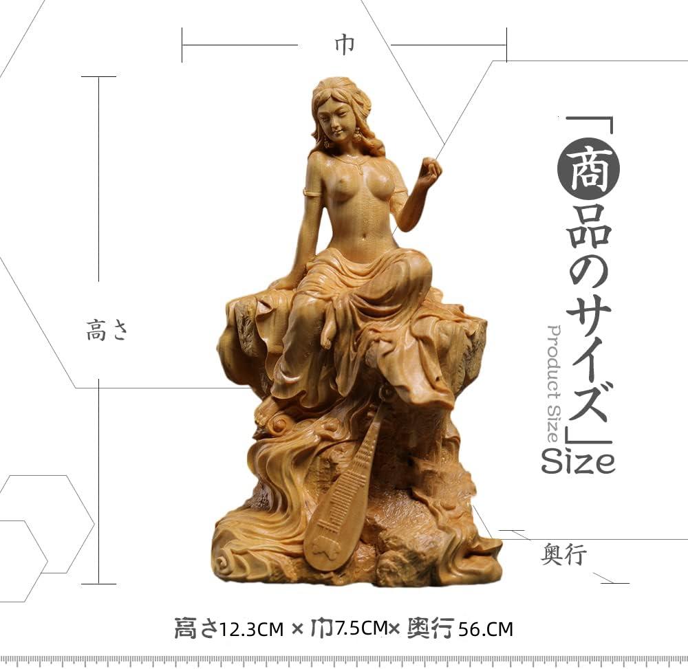 【全品2点で5%OFF】弁財天 七福神 風水 木彫り 置物 商売繁盛 無病息災 福徳 福運 厄除け 高級天然ツゲ（高さ12.3cm×巾7.5cm×奥行5.6cm）