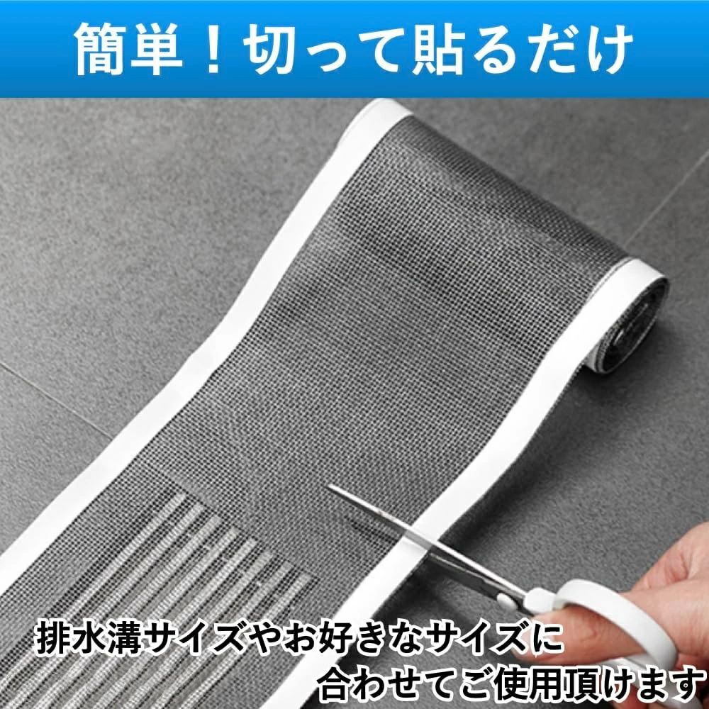 aragokの【全品5%ポイント】排水溝カバー 髪の毛取りネットヘアキャッチャー 長方形 使い捨て 交換可能 シャワー 排水口カバー 虫侵入防止シート 虫対策｜アングル3