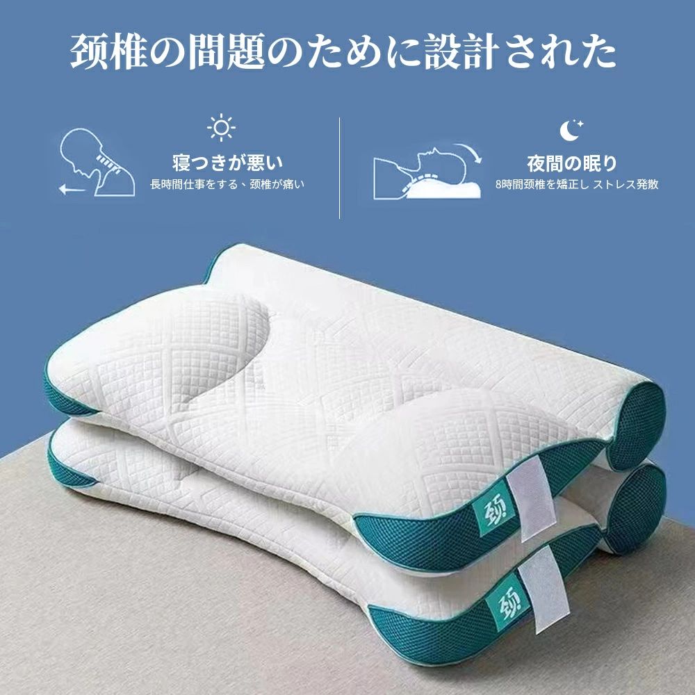 【本日中にご注文で5%OFF】枕 まくら 超快適ハイテク頚椎牽引ケア枕 40*60cm 快眠 枕 快眠枕 椎間板 ヘルニア 枕 肩こり 横向き寝 首こり ストレートネック まくら 頸椎サポート 頚椎安定型 頭痛 肩 首 [2]