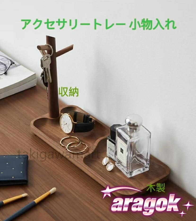 ˤʸ5%OFFۥ꡼ ꡼ȥ졼 ȥ졼 ʪ Ǽ 奨꡼ܥå 奨꡼Ǽ եդ  Ǽ  ...