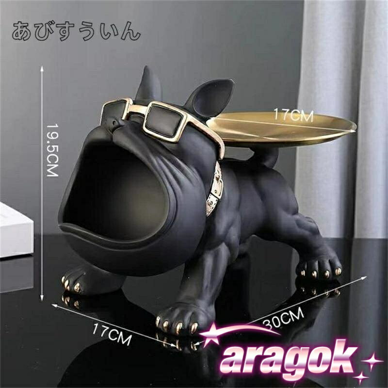 【全品5%ポイント】フレンチブルドッグ 犬 トレイ 小物置き 置物 オブジェ 飾り デ...