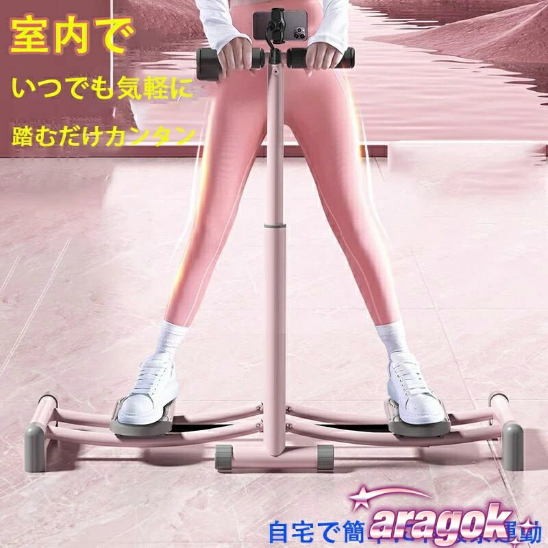 【本日中にご注文で5%OFF】レッグマジック レッグトレーニング レッグマシン レッグスライダー 運動器..