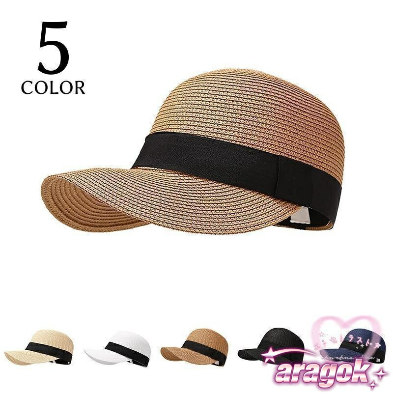 【全品2点で5%OFF】麦わら帽子 キャップ ストローハット 無地 日よけ 紫外線対策 男女兼用 レディース メンズ 通気性 可愛い おしゃれ カジュアル お出かけ｜日常で使いやすい