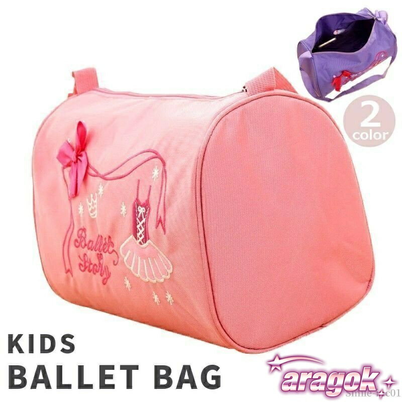 【本日中注文で5%OFF】【送料無料】ロゴ 刺繍 リボン ジッパー付き 内ポケット 大容量 ドラム型 ショル..