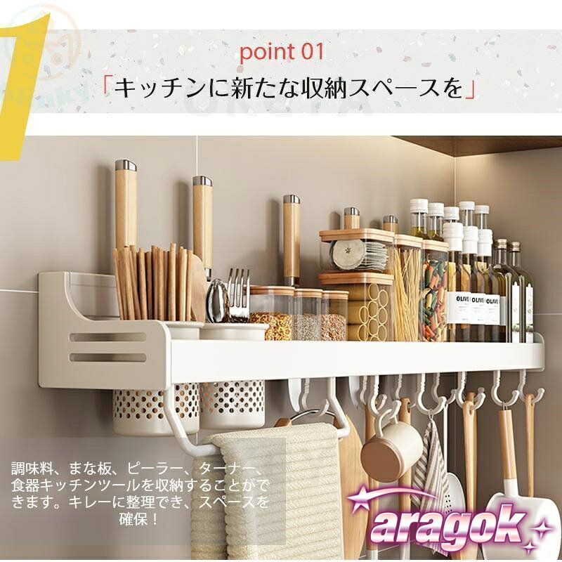 【全品5%ポイント】キッチンツールフック 壁掛け式 強力粘着固定キッチンラック 防...