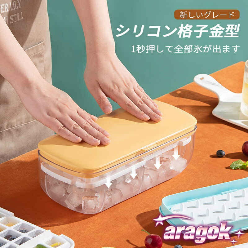 【全品5%ポイント】お買い物マラソン アイストレー 製氷皿 蓋付き 取り出しやすい 製氷トレイ THKJ 耐冷 熱中症対策 離乳食 氷作る容器 柔らかい 製氷機