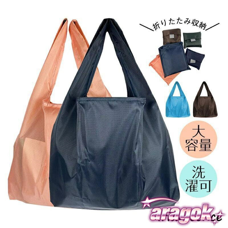 ������2����5%OFF�ۥ����Хå� �ޤꤿ���� ����åԥ󥰥Хå� ��ʪ�� ����ѥ��� ���Ӥ��䤹�� �˽����� ���� ��Ƚ������ ������ ̵��