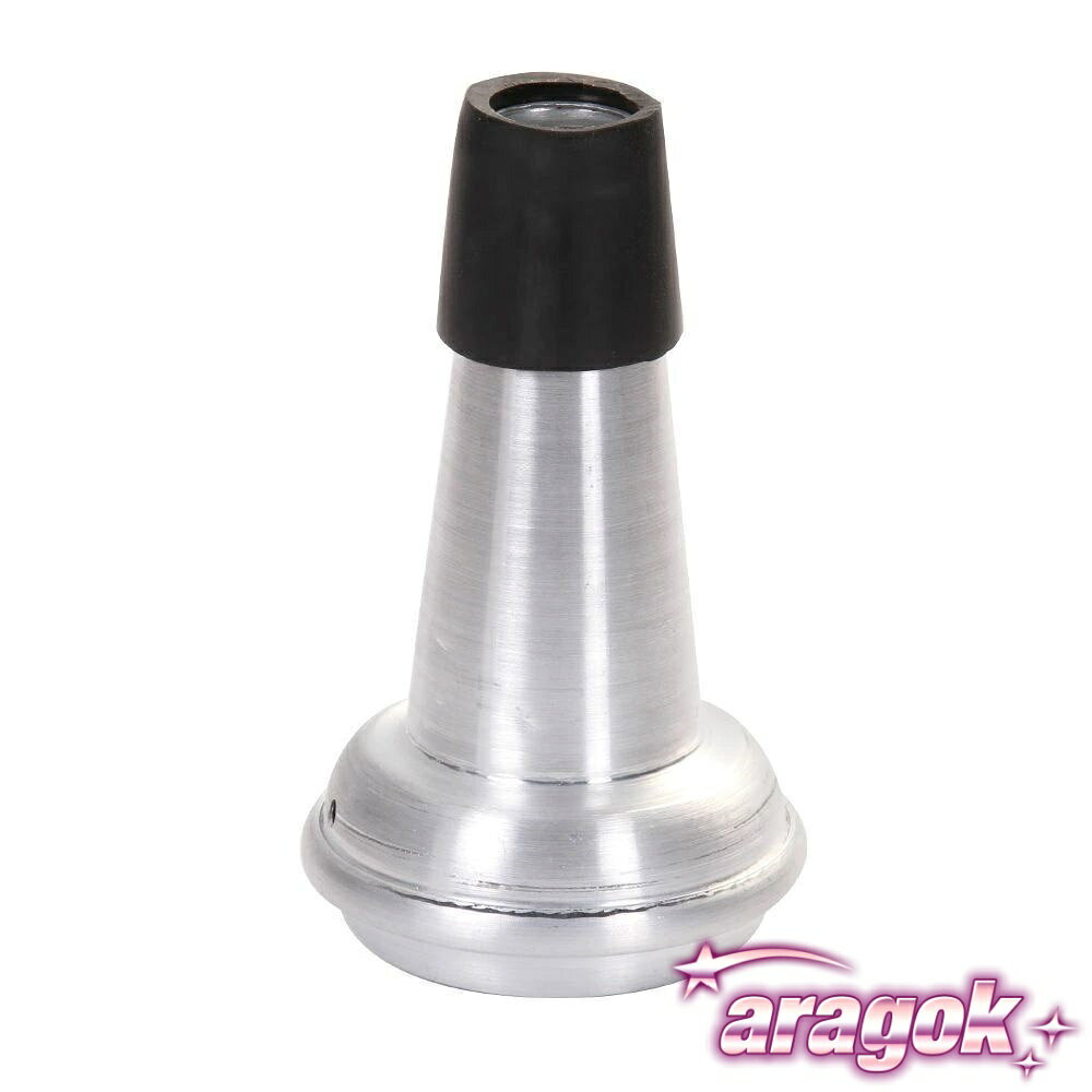 【全品5%ポイント】ミュート トランペット用 弱音器 消音用 金管楽器 パーツ 練習 ...