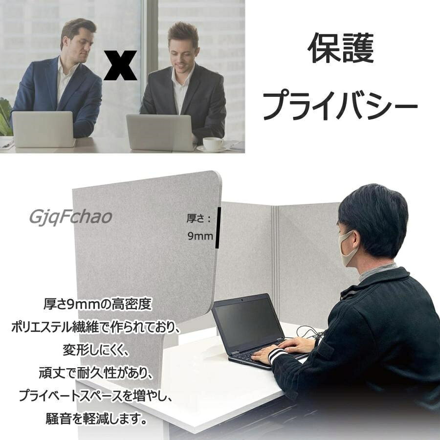 aragokの【全品5%ポイント】パーテーション 卓上 デスク デスクパネル 衝立 防音 吸音 飛沫防止 デスクパーテーション オフィス フェルト デスク仕切り 人気｜アングル3