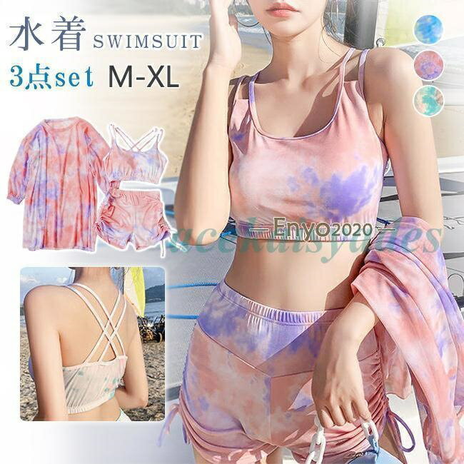 【本日中にご注文で5%OFF】水着 レディース 体型カバー パッド付き ショートパンツ セパレート ビキニ ..