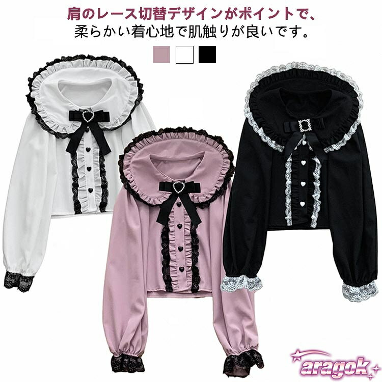 Other - 【全品2点で5%OFF】レースブラウス ブラウス トップス レース ハートビジューリボン 長袖 THKJ レディース ロリータ 地雷系 参戦服 ゴスロリ オフショル