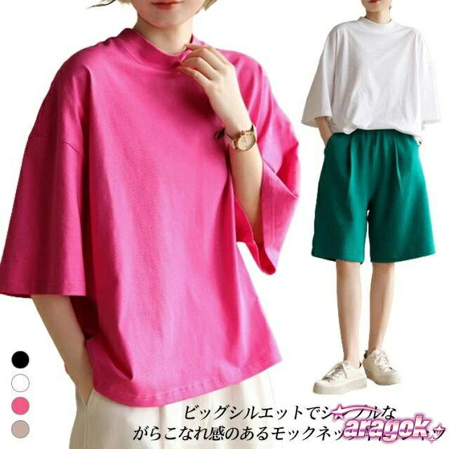 樂天商城 - 【全品2点で5%OFF】無地 モックネック 白 五分袖 半袖tシャツ オーバーサイズ 2XL THKJ 3XL レディース ゆったり カットソー tシャツ シンプル カジュアル M