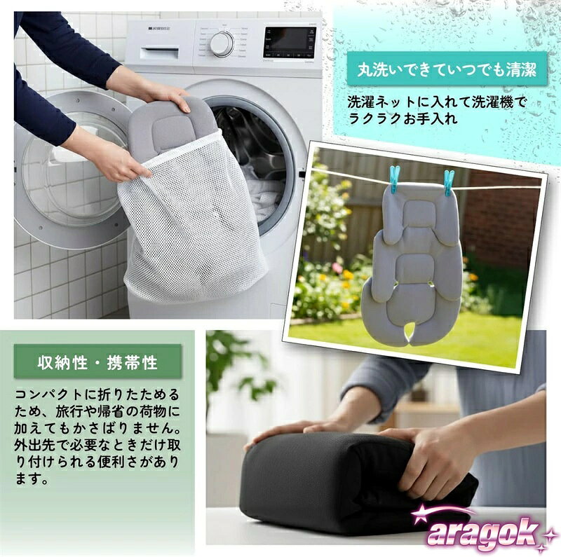 【全品5%ポイント】ベビーカーシート ベビー 秋 ギフト シートクッション ベビーカ...