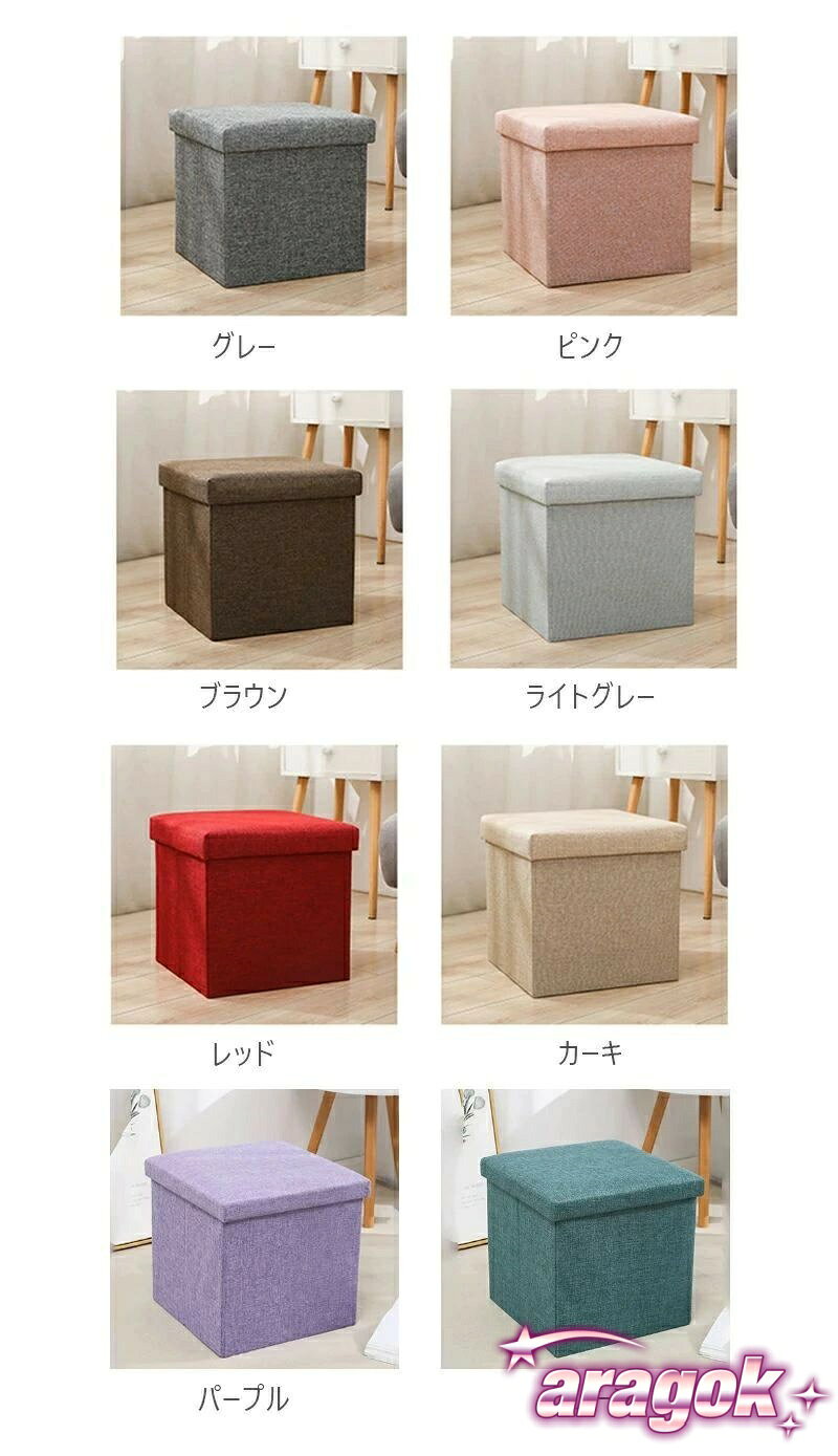【全品5%ポイント】スツール 収納 折りたたみ 丈夫 座れる 収納スツール 長方形 収...