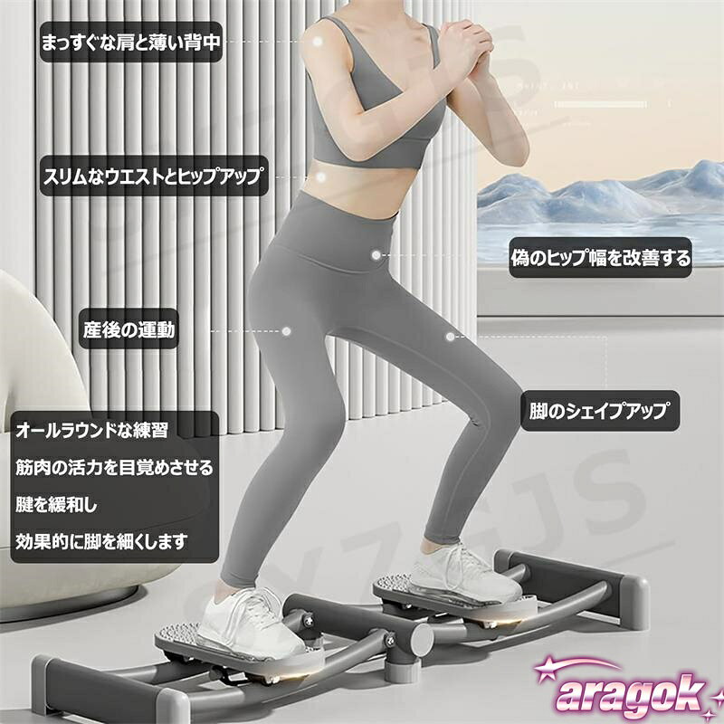 aragokの【全品5%ポイント】レッグ トレーニング ダイエット器具 折りたたみ スキー シミュレーション トレーナー 運動器具 室内 細脚 産後の運動 骨盤底筋トレ｜アングル2