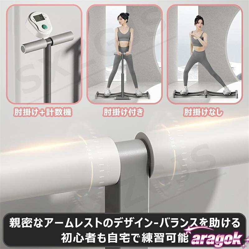 aragokの【全品5%ポイント】レッグ トレーニング ダイエット器具 折りたたみ スキー シミュレーション トレーナー 運動器具 室内 細脚 産後の運動 骨盤底筋トレ｜アングル3