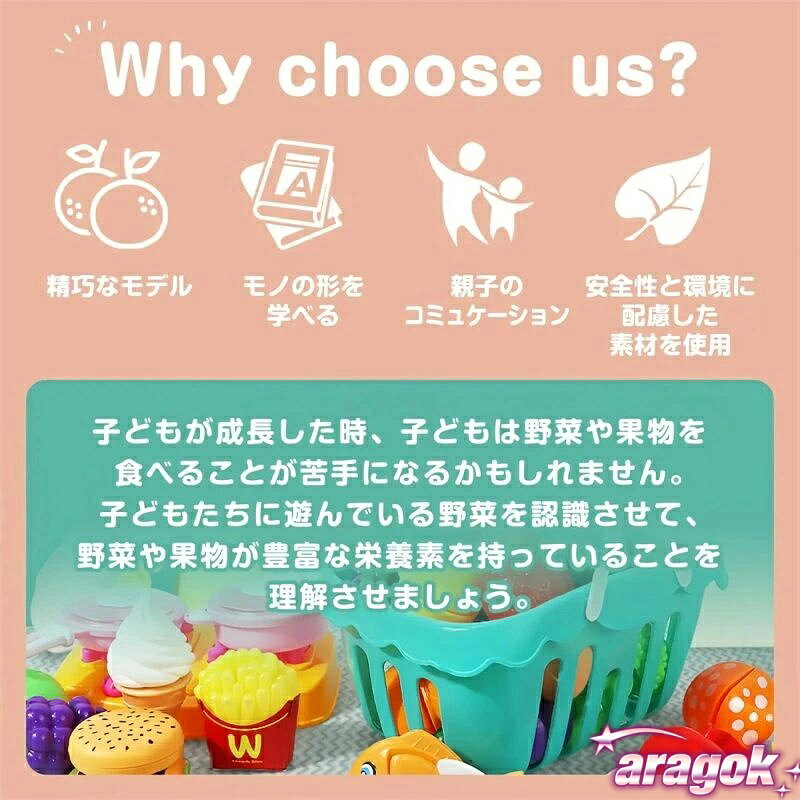 aragokの【全品5%ポイント】おままごとセット キッチントイ おもちゃ 知育玩具 ままごと お鍋セット 110点セット リアルな食材 切る遊び ごっこ遊び 親子遊び｜アングル2