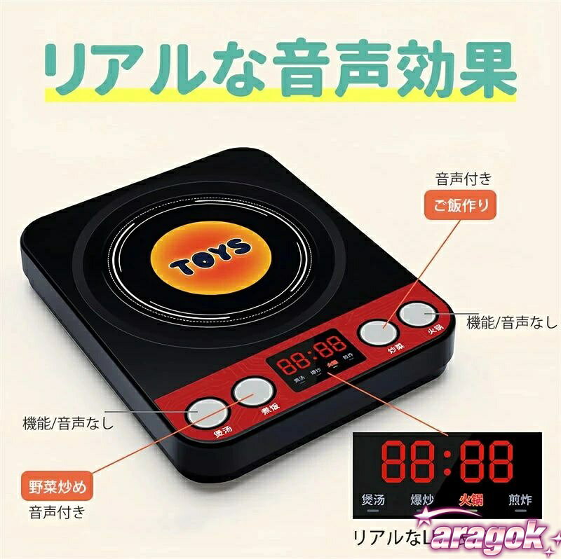 aragokの【全品5%ポイント】おままごとセット キッチントイ おもちゃ 知育玩具 ままごと お鍋セット 110点セット リアルな食材 切る遊び ごっこ遊び 親子遊び｜アングル3