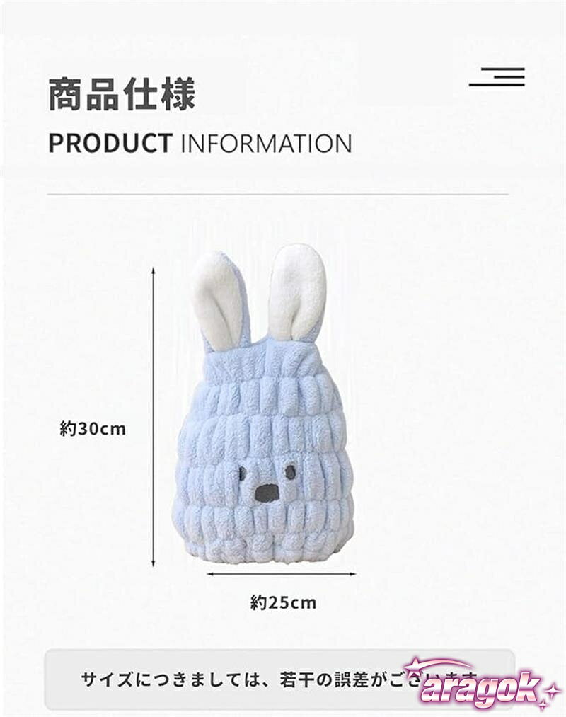 【全品5%ポイント】タオルキャップ ドライキャップ 子供用 吸水タオル 吸水 速乾 ...