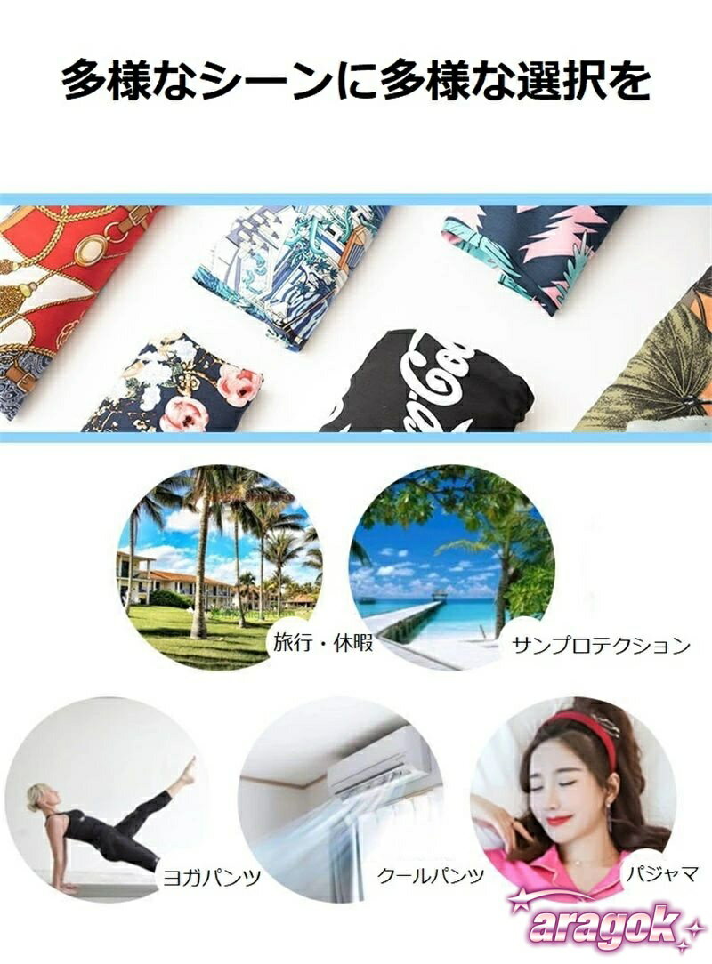 【全品2点で5%OFF】ゆったり イージーパン...の紹介画像2