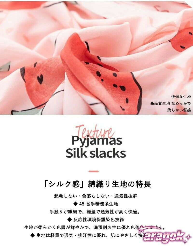 【全品2点で5%OFF】ゆったり イージーパン...の紹介画像3