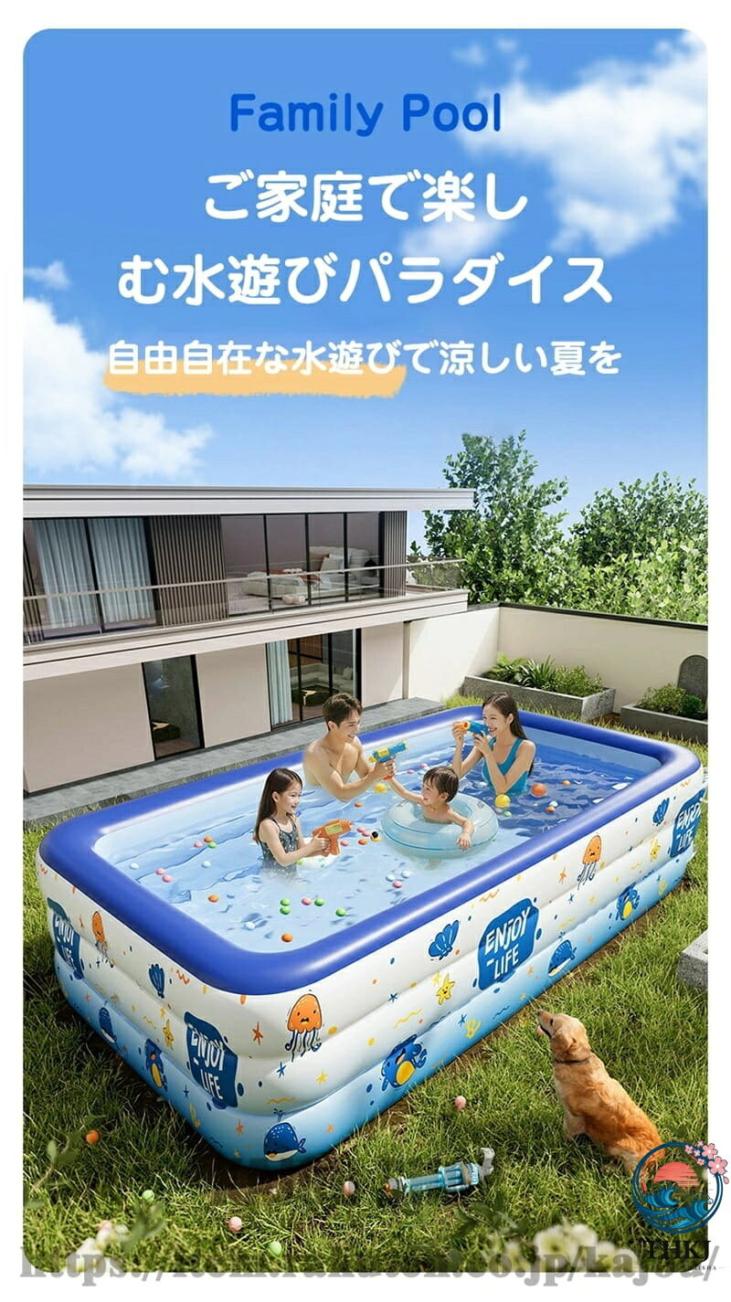 aragokの【全品5%ポイント】プール ファミリープール 抗菌 子供 大型 家庭用 耐圧強化 充気式 大人数 6 人用 防水 夏 水遊び 大型排水口 折り畳み 省スペース 安心素材 ベビープール 簡易プール キッズプール｜アングル3