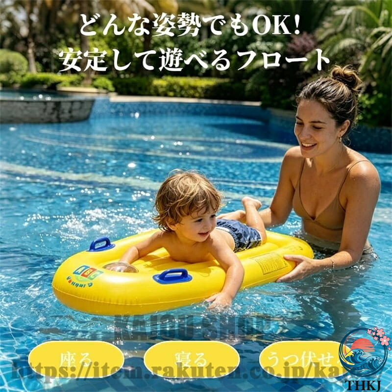 aragokの【全品5%ポイント】浮き輪 フロート キッズ 子供用 ハンドル付き シュノーケルボード 可視窓 ボード 波乗り うきわ フロートボート アウトドア プール 海水浴 水遊び｜アングル2